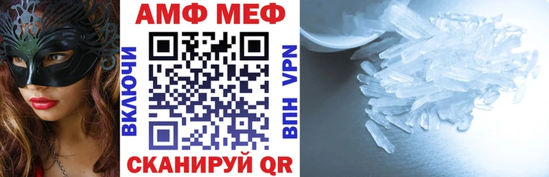 купить   Николаевск-на-Амуре  гидра ссылка  АМФЕТАМИН Premium 