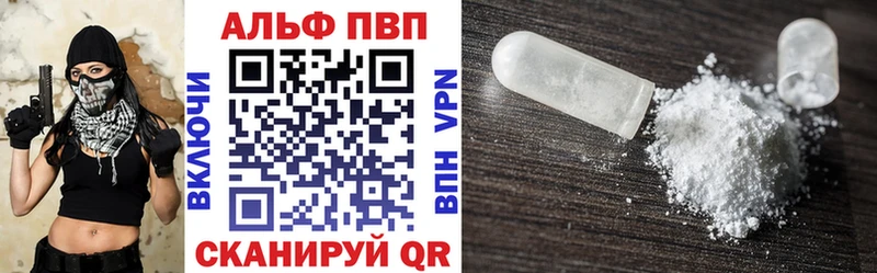 A PVP крисы CK  площадка формула  Николаевск-на-Амуре 