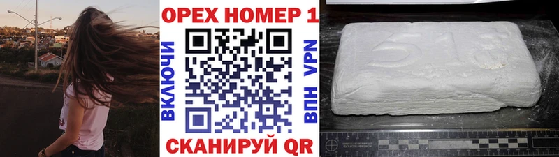 Cocaine Боливия Николаевск-на-Амуре