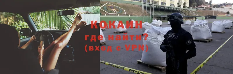 Cocaine VHQ  как найти   Николаевск-на-Амуре 