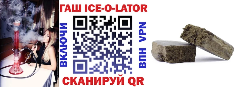 KRAKEN ссылки  Николаевск-на-Амуре  ГАШ гарик 