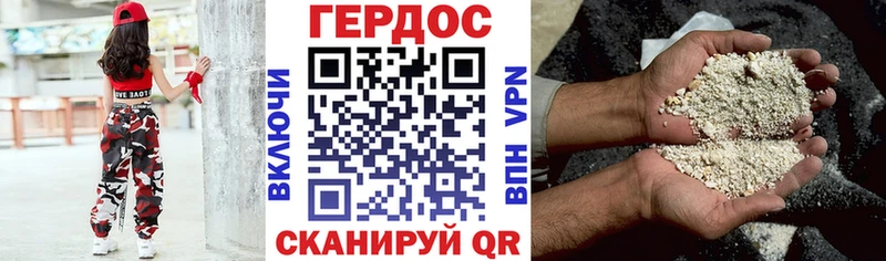 ГЕРОИН хмурый  магазин  наркотиков  Николаевск-на-Амуре 