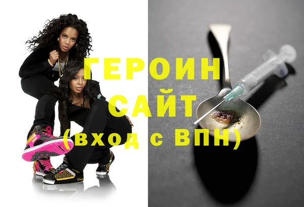 прущие крисы Краснослободск