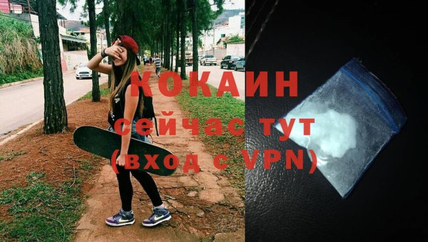 альфа пвп VHQ Ельня