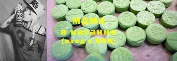 mdma Куйбышев