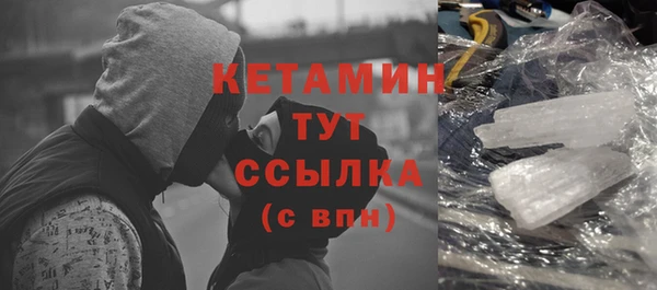 mdma Куйбышев