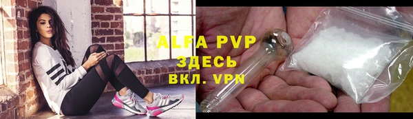 альфа пвп VHQ Ельня