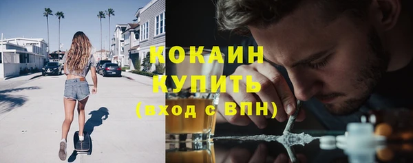 mdma Куйбышев
