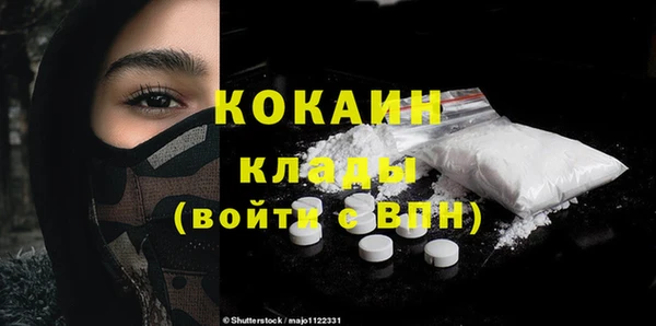 не бодяженный Кулебаки