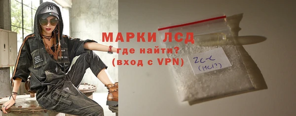 mdma Куйбышев