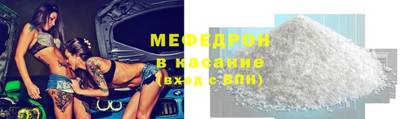 прущий лед Новосибирск