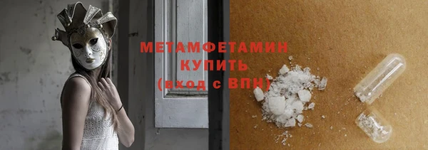 альфа пвп Кукмор