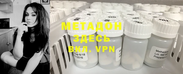 mdma Куйбышев