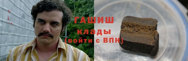 mdma Куйбышев