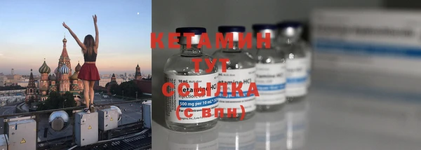 альфа пвп Кукмор