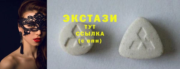 mdma Куйбышев
