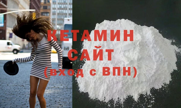 альфа пвп Кукмор
