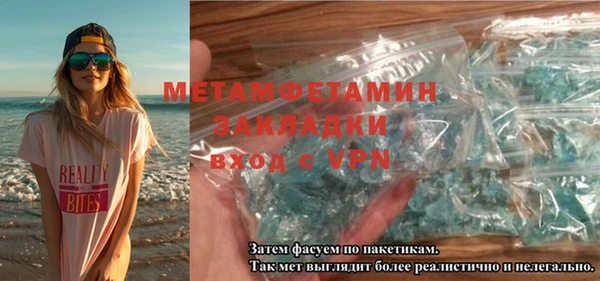 mdma Куйбышев