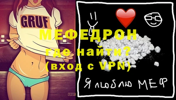 альфа пвп Кукмор