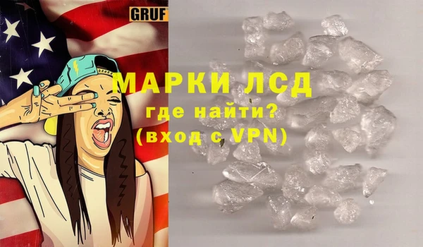 а пвп мука Ессентукская