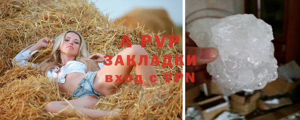 альфа пвп Кукмор