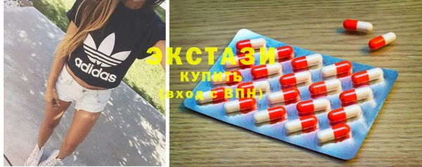 mdma Куйбышев