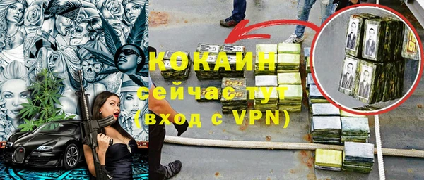 не бодяженный Кулебаки