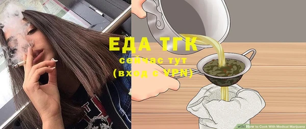 альфа пвп Кукмор