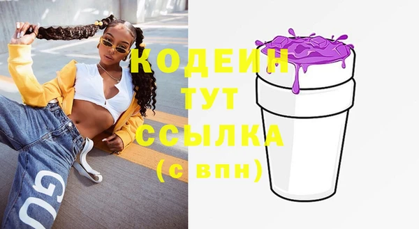 альфа пвп Кукмор