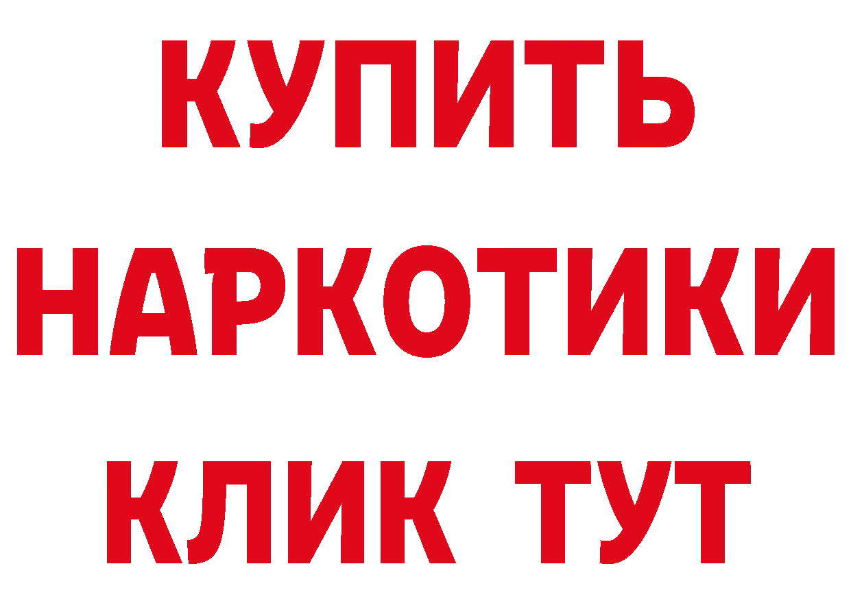 Каннабис семена зеркало это мега Николаевск-на-Амуре