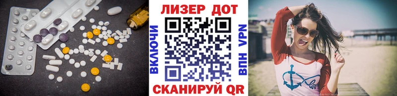 ЛСД экстази кислота  Николаевск-на-Амуре 