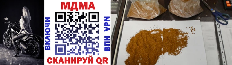 MDMA кристаллы  Николаевск-на-Амуре 