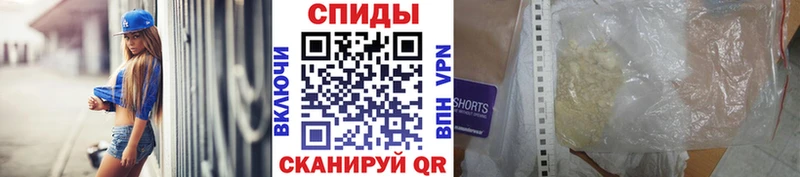 МЕТАМФЕТАМИН Декстрометамфетамин 99.9%  Николаевск-на-Амуре 