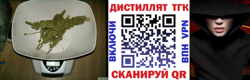 где купить наркотик  Николаевск-на-Амуре  Дистиллят ТГК гашишное масло 